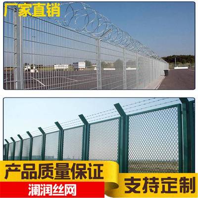 公路圍欄與護(hù)欄網(wǎng) 保障交通安全的守護(hù)者