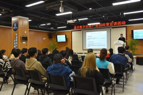 渝北宣講軟件產業政策，義烏信息技術咨詢服務助力企業高質量發展